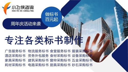 2021年道真仡佬族苗族自治縣企業(yè)營銷策劃分析報告