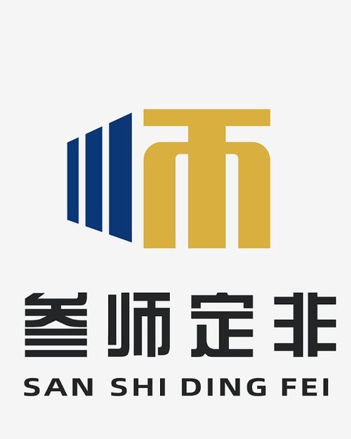 湖南叁師定非企業(yè)管理咨詢 企業(yè)營銷策劃的智囊團與助推器